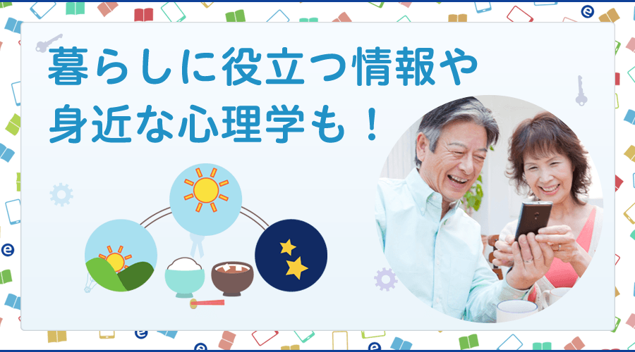 使い方02