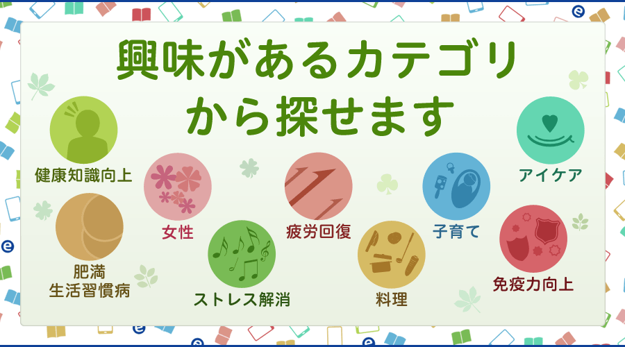 使い方03