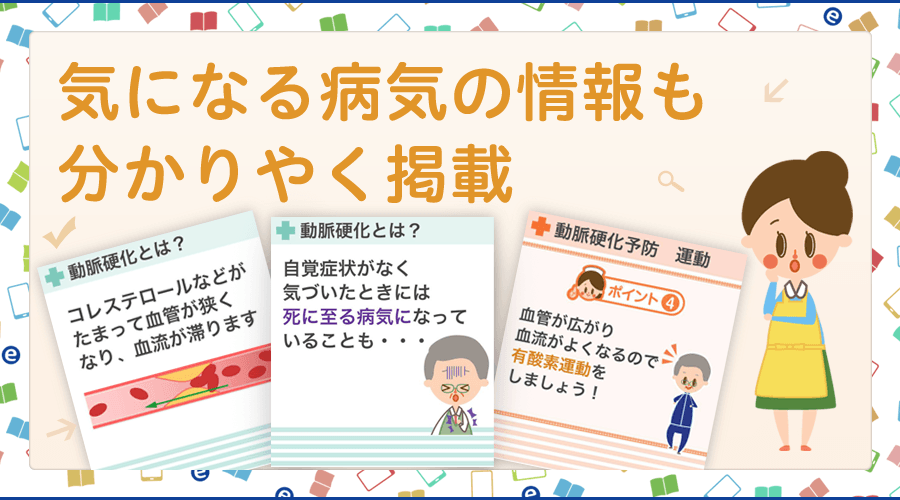 使い方04